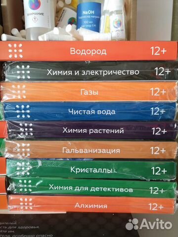 Химические наборы Mel Science + вирт реальность Химические наборы Mel Science + вирт реальность