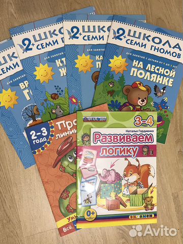 Учебные пособия для дошкольников