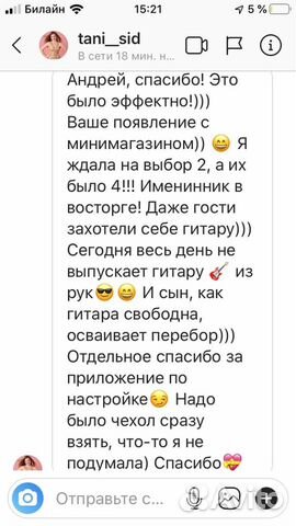 Гитары новые акустические,классические,электро Гитары новые акустические,классические,электро