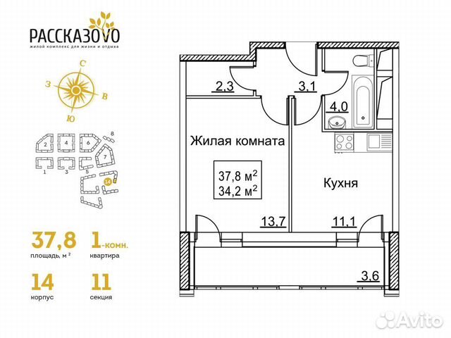 1-к квартира, 37.8 м², 21/22 эт. 1-к квартира, 37.8 м², 21/22 эт.
