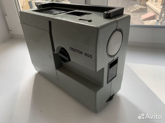 Проектор Лектор-600
