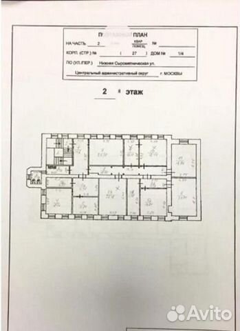 Сдам офисное помещение, 100.0 м²