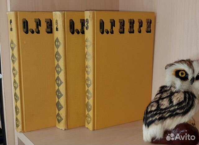 О'Генри - Собрание сочинений в 3 томах 1975