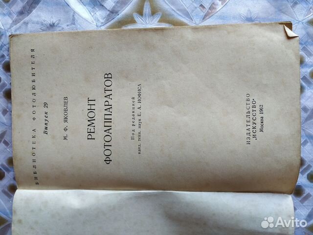 Книга Книга