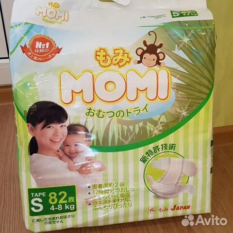 Новые закрытые подгузники Momi размер S Новые закрытые подгузники Momi размер S