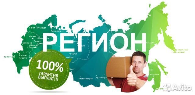 Оператор.Подработка.Ежедневная оплата в Москве Оператор.Подработка.Ежедневная оплата в Москве