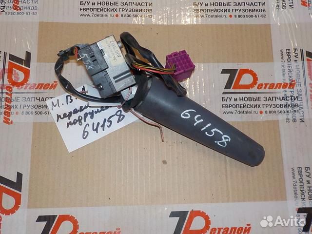 Переключатель подрулевой Мерседес 85450924 Переключатель подрулевой Мерседес 85450924