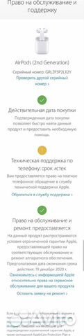 AirPods 2 оригинал AirPods 2 оригинал