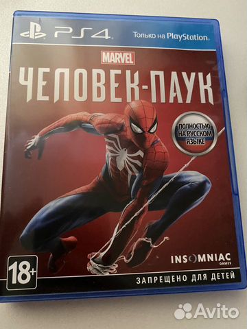 Spider Man PS4