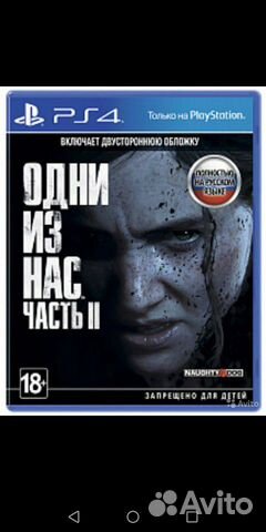 Игра для приставки