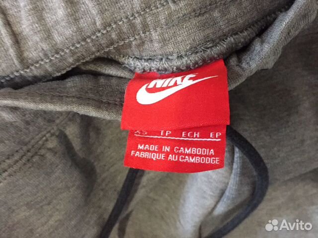 Nike, Zoe Karssen Nike, Zoe Karssen