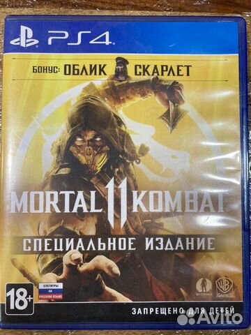 Mortal Kombat 11 for PS4