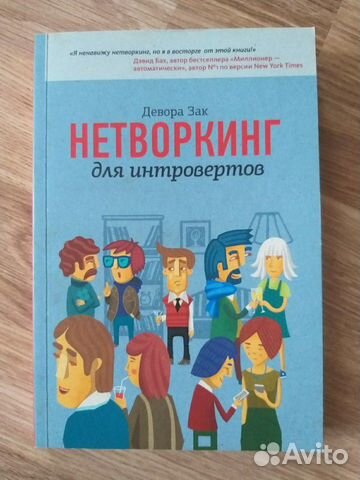 Художественная литература