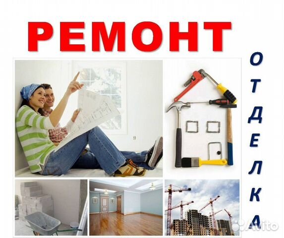 Ремонт квартиры. Евроремонт. Гарантия. Договор Ремонт квартиры. Евроремонт. Гарантия. Договор
