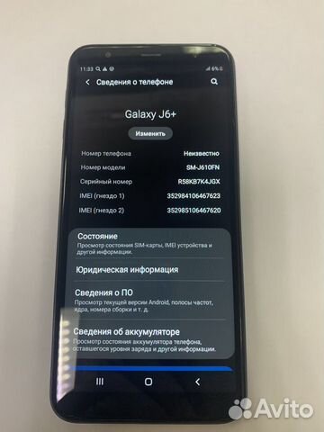 Смартфон Samsung Galaxy J6 (2018) 32GB арт3613