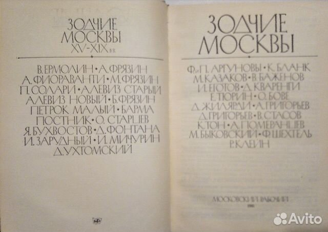 Книги Советского периода