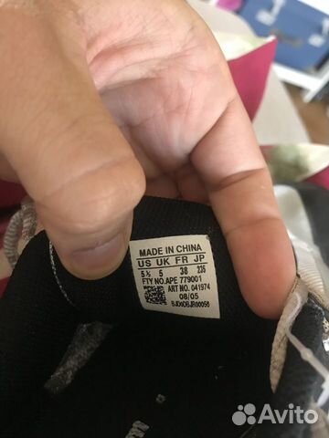 Фехтовальные кроссовки Adidas