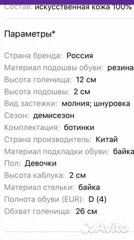 Детские ботиночки утепленные Детские ботиночки утепленные