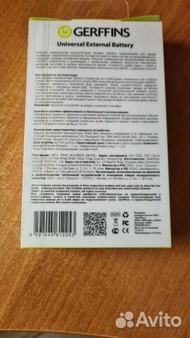 Power bank внешний акб 6000 mah Power bank внешний акб 6000 mah