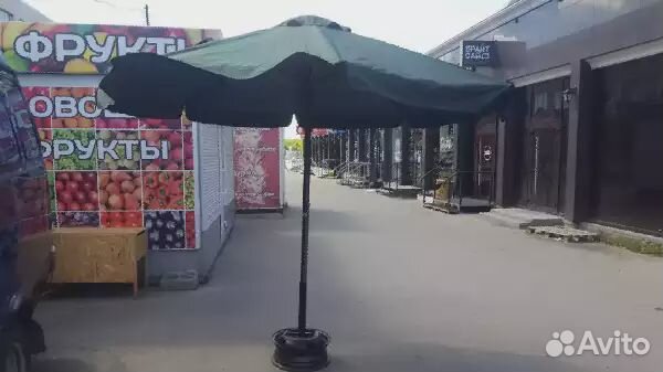 Большой Зонтик Большой Зонтик