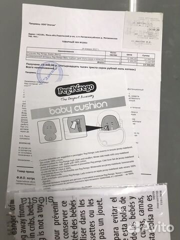 Стул для кормления peg perego siesta