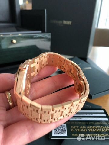 Audemars Piguet Royal Oak Frosted Gold Quartz