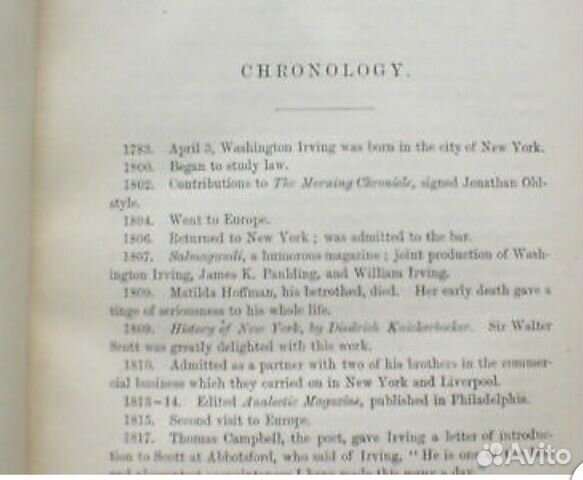 Детская книга 1895 года Детская книга 1895 года