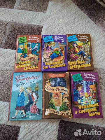 Детские книги Детские книги