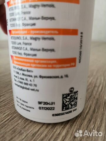 Ипакитине Ипакитине