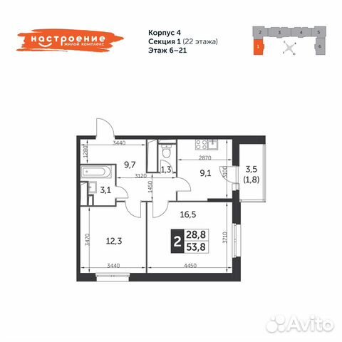 2-к квартира, 53.8 м², 16/22 эт. 2-к квартира, 53.8 м², 16/22 эт.