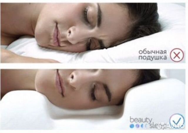 Подушка против морщин сна Beauty Sleep