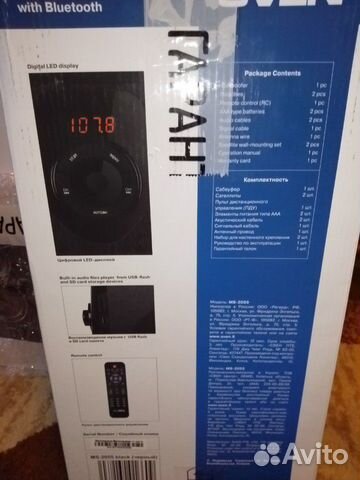 Мультимедийная акустическая система 2.1sven MS2100 Мультимедийная акустическая система 2.1sven MS2100
