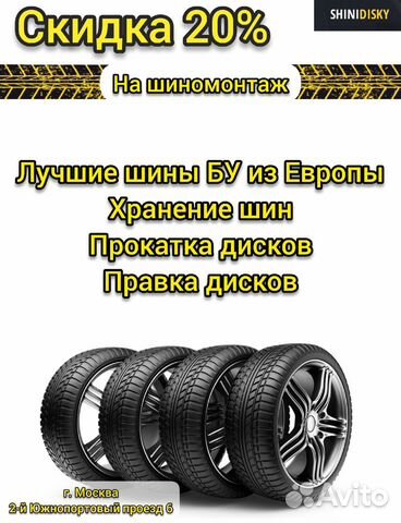 Летняя резина бу 215 65 16C Hankook Vantra LT 83X Летняя резина бу 215 65 16C Hankook Vantra LT 83X