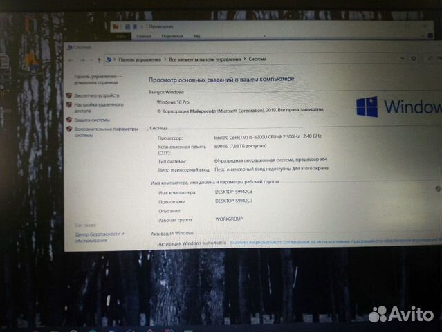 Мощный ноутбук Acer TravelMate P259