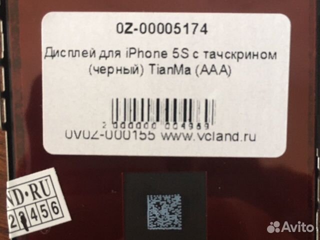 Дисплей на iPhone 5S/SE новый Дисплей на iPhone 5S/SE новый