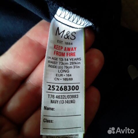 Брюки школьные Marks Spencer Брюки школьные Marks Spencer