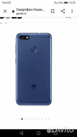 Телефон Huawei Телефон Huawei