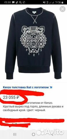 Свитшот/толстовка Свитшот/толстовка