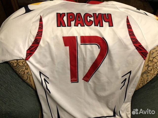 Футбольные формы Футбольные формы