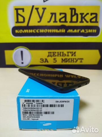 Samsung galaxy J5 / 2017 / полный комплект Samsung galaxy J5 / 2017 / полный комплект