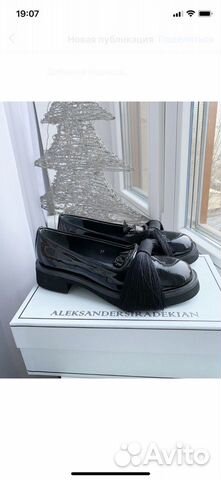 Aleksander Siradekian 37 лоферы