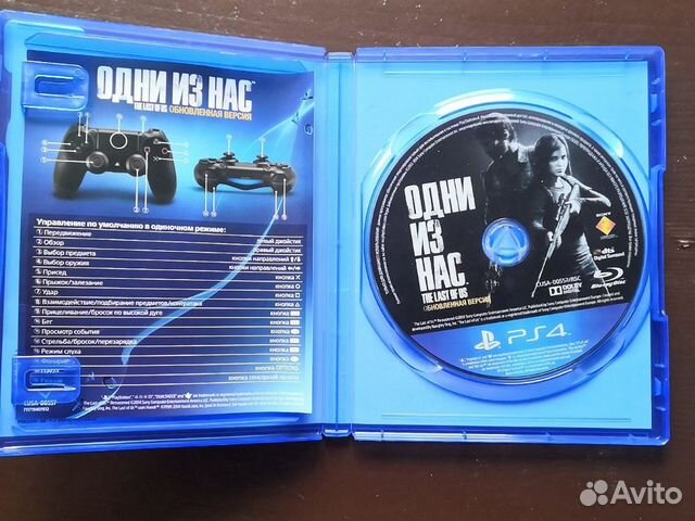 Игра для приставки Игра для приставки