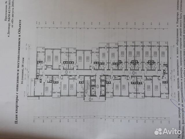 1-к квартира, 33.5 м², 18/24 эт.