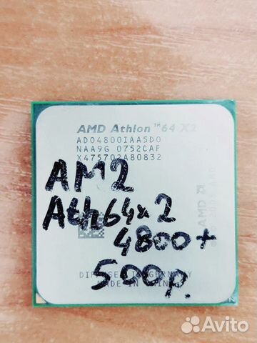  Процессор AMD Athlon 64 X2 4800+ (ADO4800IAA5DO)  89538085333 купить 1
