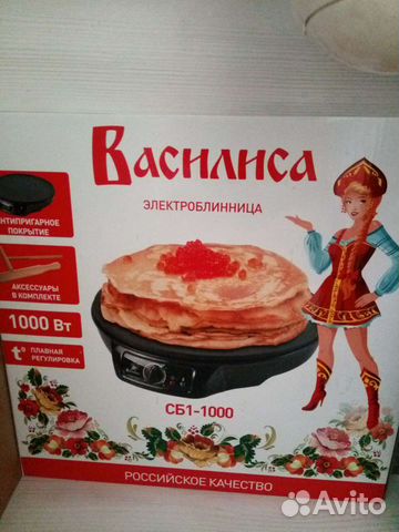 Электроблинница