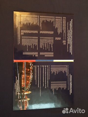 Альбом с монетами