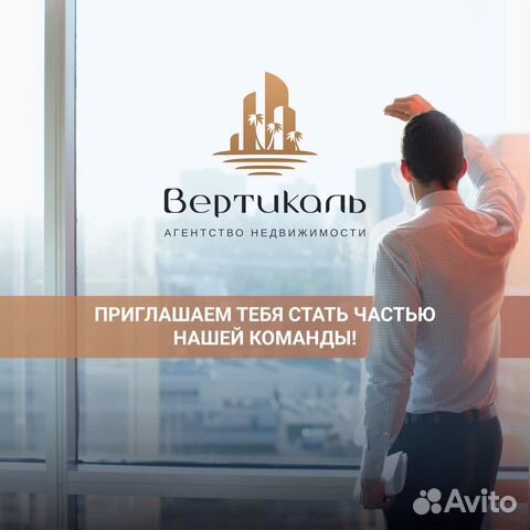 Авито Продажа Недвижимости Фото