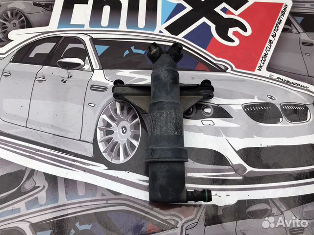Форсунка омывателя фар, правая Bmw e60 e61