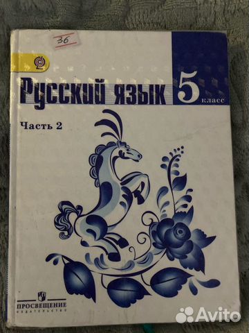 Репетитор по русскому языку и литературе