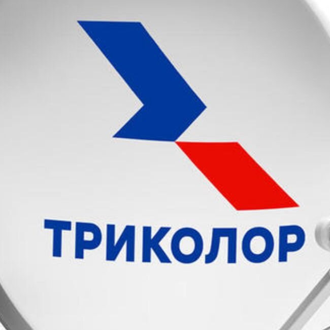 Триколор отзывы 2024. Триколор отзывы 2024. Триколор комплект коробка 6301. Офисы триколор в сыктывкаре. Триколор отзывы 2024.